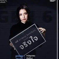 Jingjay