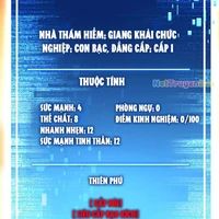 thần