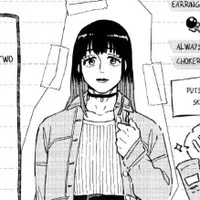 Tsubakino tsuku