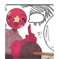 con T/g ngu ngơ ( con cốt )