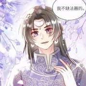 Đoạn Hành Đao