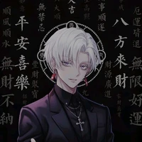 Kurokawa Izana
