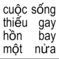 Tác giả thối