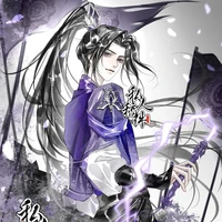 Giang Trừng - Vãn Ngâm