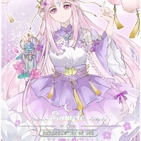 Lưu Nguyệt Suơng