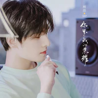 Mộc Đồng