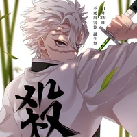 sanem Shinazugawa