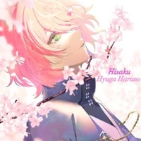 Haruno/ Hyuga Hisaku