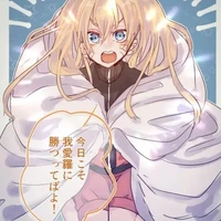 minage mitako