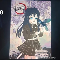 rinka