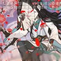 Lý Bạch Thiên Y - Tác giả