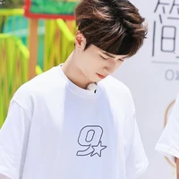 Nghiêm Hạo Tường