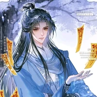 Tống Hàn Thanh [HT]