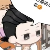 nam cương