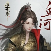hàn linh nhi