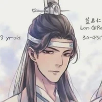 Lam Khải Nhân (trẻ)