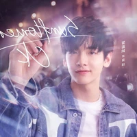 Giản Dương - Dương Thần