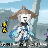 Hàn Khắc