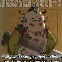 Thần Y