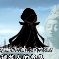 Người quen Kiện tộc:)