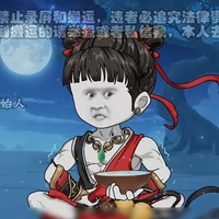 Thần Cơ