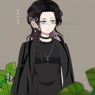 Thành Tuyết Tùng