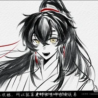 Mộc Trọng Hy [TL]