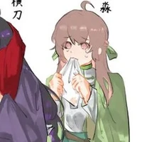 Miểu Miểu [TL]