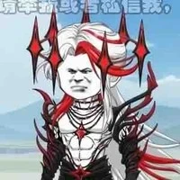 Chân Thần Chi Tử