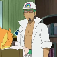 kukui