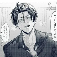 Isagi Yoichi
