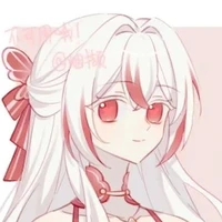 kiria maiara( chủ tử lầu)