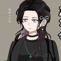 Thành Tuyết Tùng