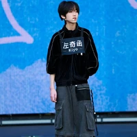 Tả Kỳ Hàm