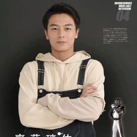 Akuse Jou