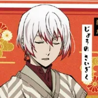 Jouno Saigiku