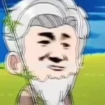 giang lão