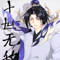Vấn Tâm•TTVĐ•