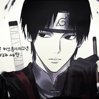 sai