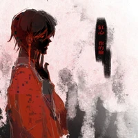 [trào]
