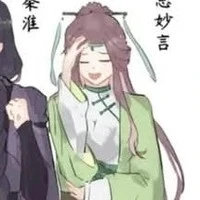 Tư Diệu Ngôn [TL]