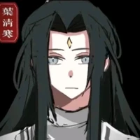 Diệp Thanh Hàn [NT]