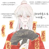 Tạ Sơ Tuyết [TL]