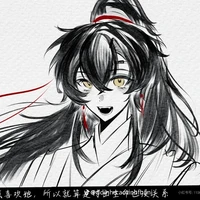 Mộc Trọng Hy [NT]