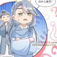 Nguyệt Thanh Tông