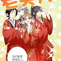 đệ tử nội/ngoại môn Trường Minh Tông