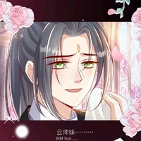 Diệp Thanh Hàn (TL/NT)