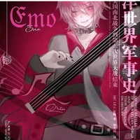 hiha emo