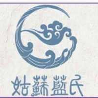 Cô Tô Lam Thị