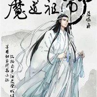 Lam hoán - tự Hi Thần